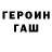 Кодеиновый сироп Lean Purple Drank HandyBein Andy