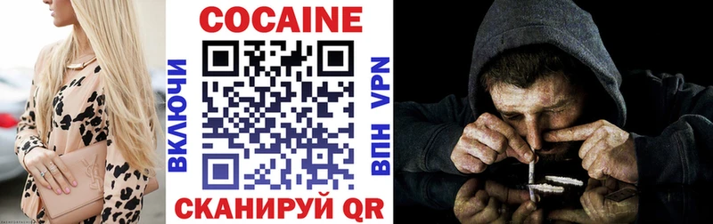 Cocaine FishScale Сольцы