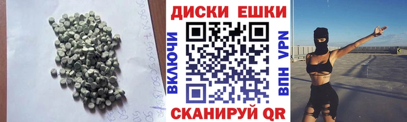 цена наркотик Сольцы ЭКСТАЗИ 250 мг