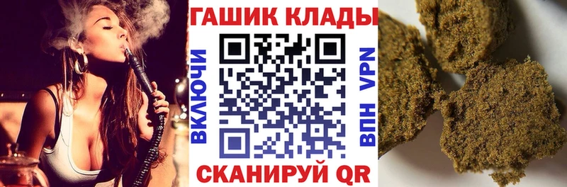 Гашиш хэш Сольцы
