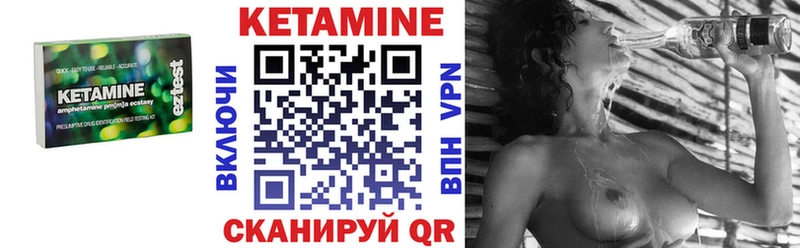 ОМГ ОМГ как зайти  Сольцы  КЕТАМИН ketamine 