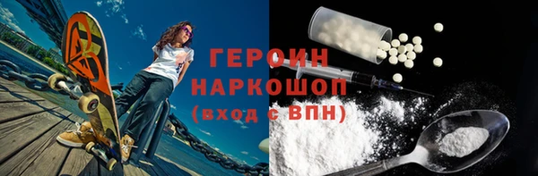 mdpv Армянск
