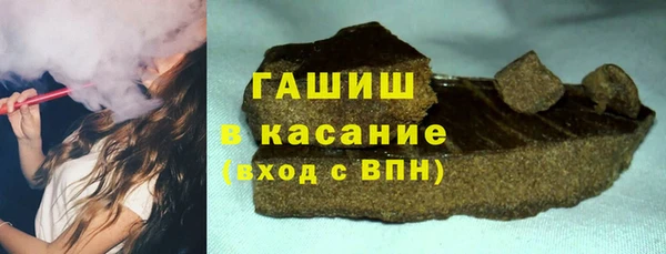 spice Аркадак