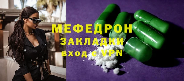 mdpv Армянск