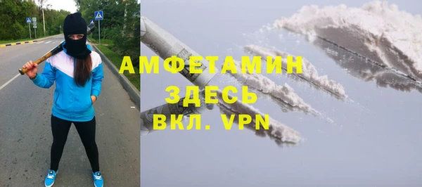 spice Аркадак