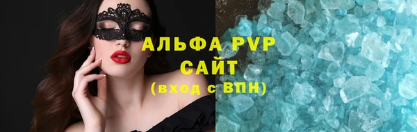 mdpv Армянск