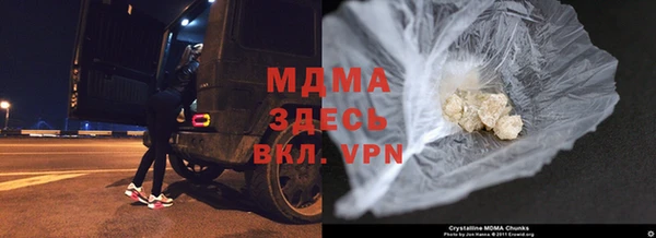 mdpv Армянск