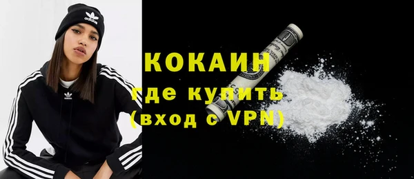 spice Аркадак