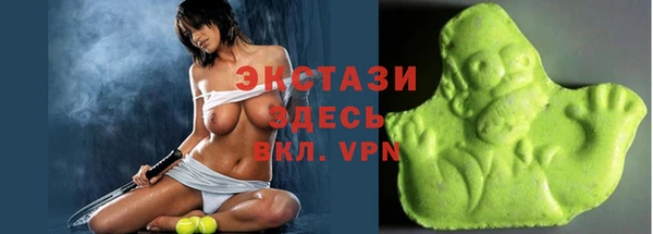 mdpv Армянск