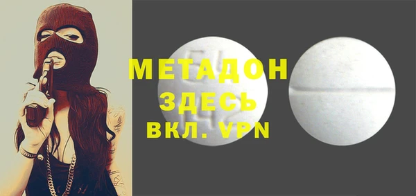 spice Аркадак