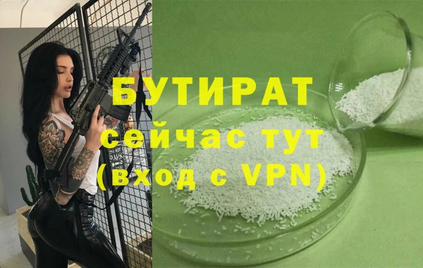 бошки Арсеньев