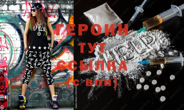 spice Аркадак