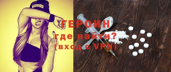 прущий лед Киреевск