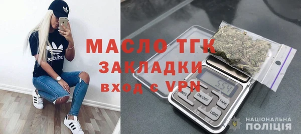 гашишное масло Кинешма