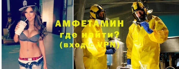 spice Аркадак