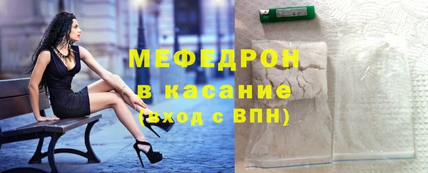 spice Аркадак