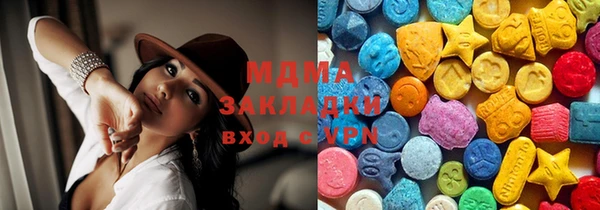 spice Аркадак