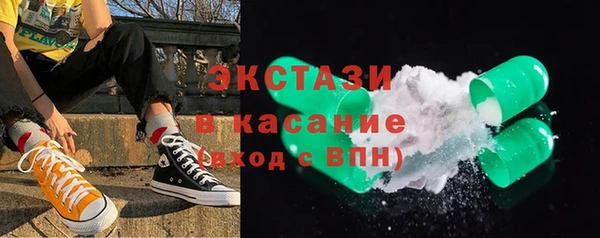 spice Аркадак