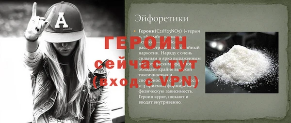 бошки Арсеньев