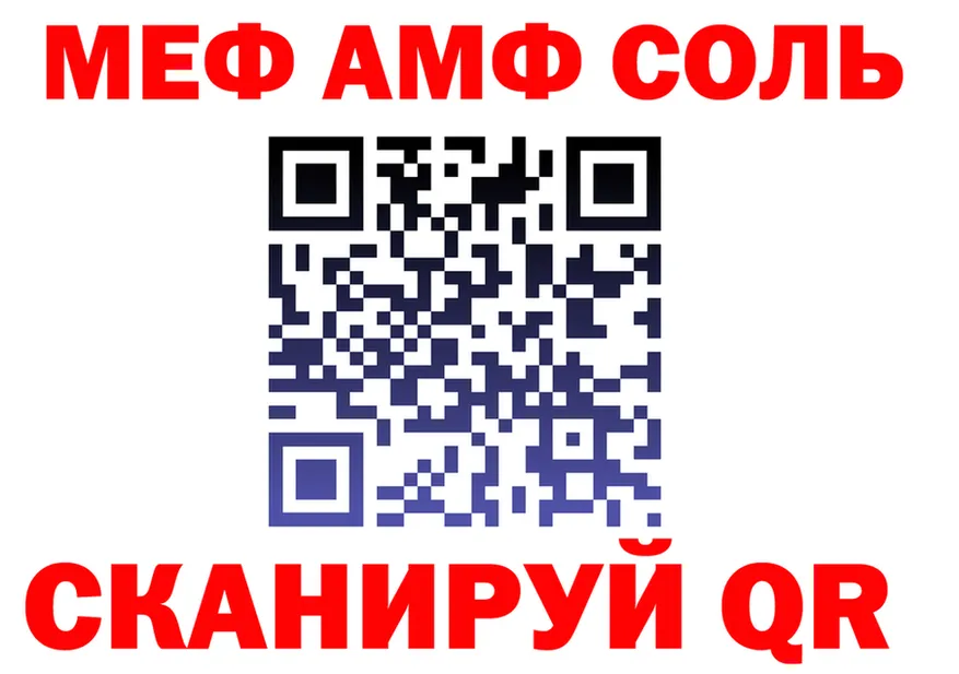 A PVP VHQ как войти это МЕГА Сольцы