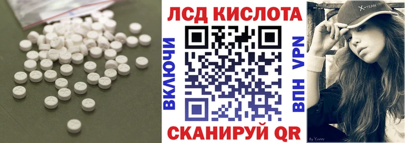 наркошоп  Сольцы  гидра маркетплейс  LSD-25 экстази кислота 
