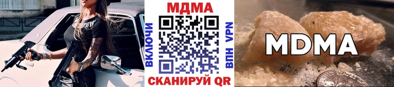 МДМА молли  Сольцы 