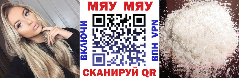 Меф mephedrone  сколько стоит  это клад  Сольцы 
