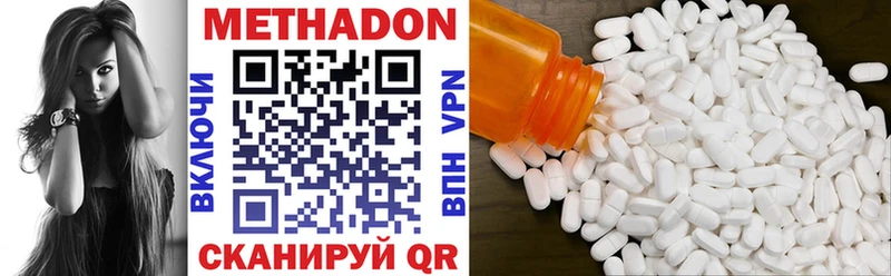 что такое   мега ONION  Метадон VHQ  Сольцы 