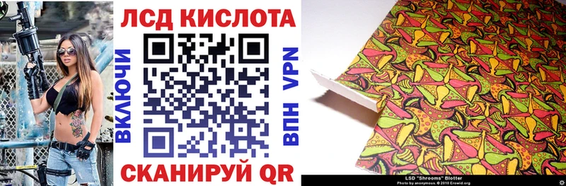 Наркотические марки 1500мкг  как найти закладки  Сольцы 